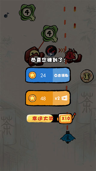 这火锅贼香游戏