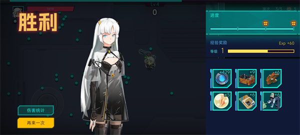 电子姬突围官方版