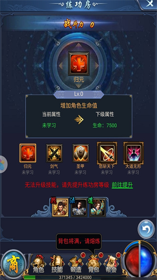 烈火星辰手游官方正版