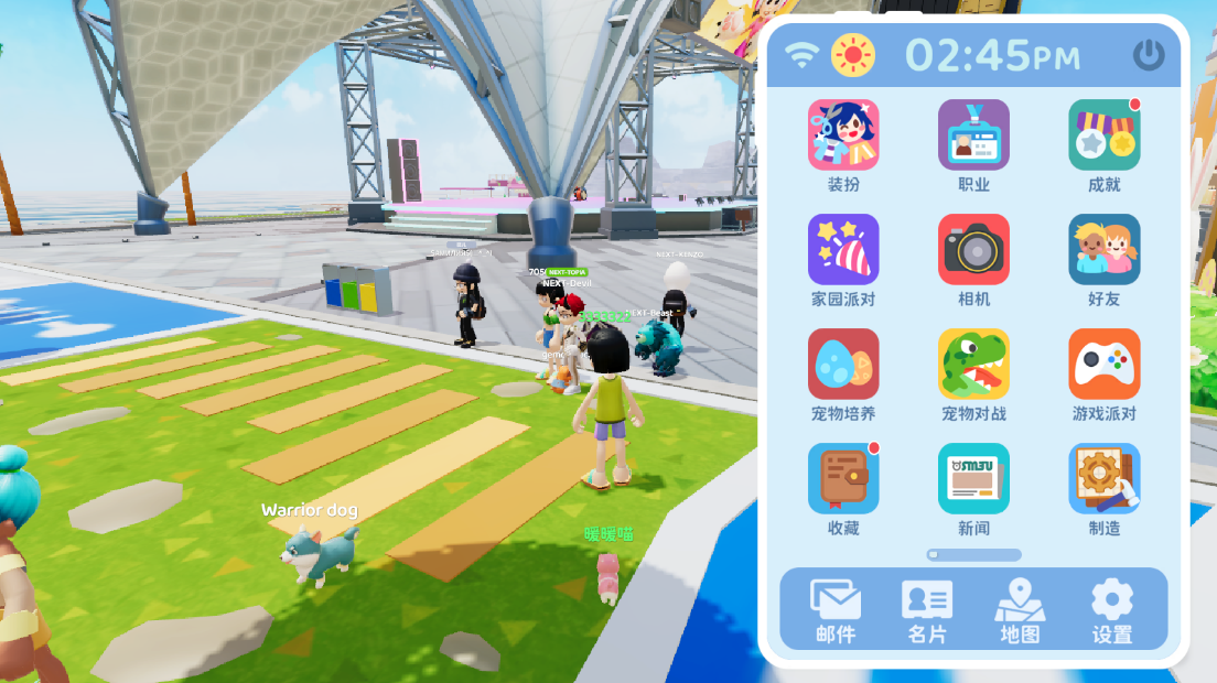 闪耀小镇派对官方正版(Livetopia: Party!)