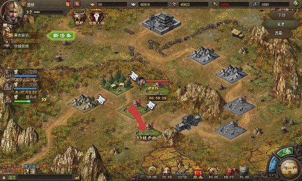 攻城掠地无限元宝破解版