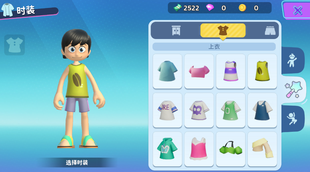 闪耀小镇派对官方正版(Livetopia: Party!)