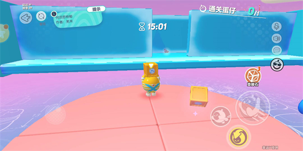 蛋仔派对免实名认证版