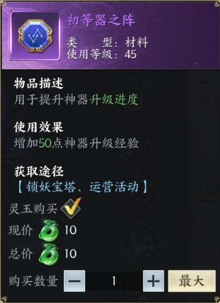 天堂魔狱手游官方版