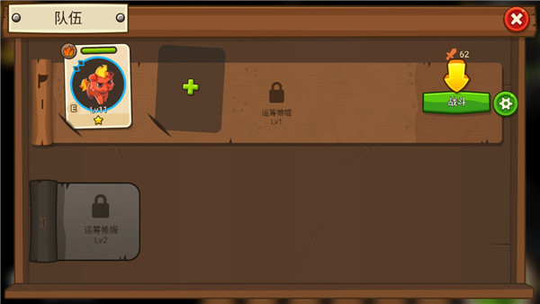 嗨皮精灵3最新版