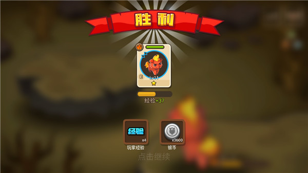 嗨皮精灵3最新版