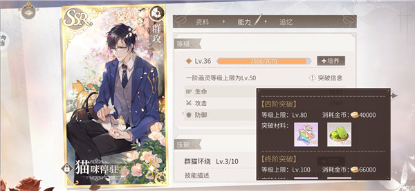 时空中的绘旅人国际服官方版