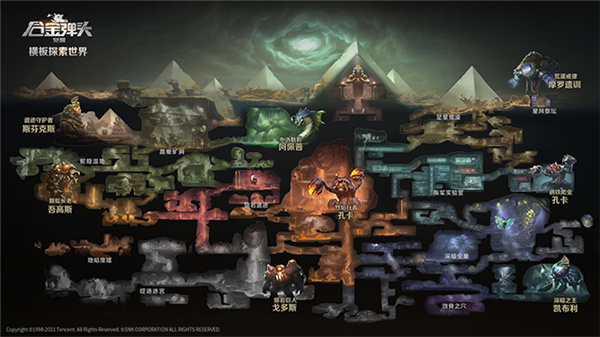 合金弹头觉醒手游