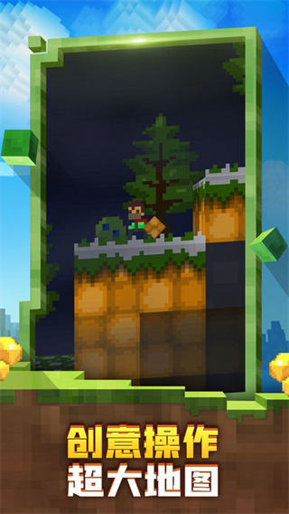 迷失的矿工中文版下载