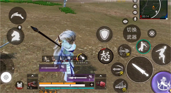 武侠乂手游官方最新版