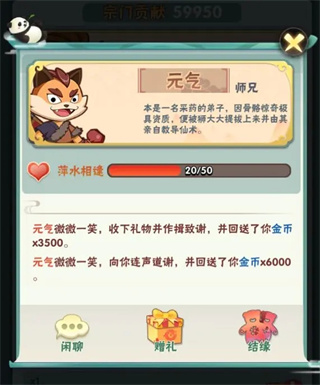 王者信条官方版