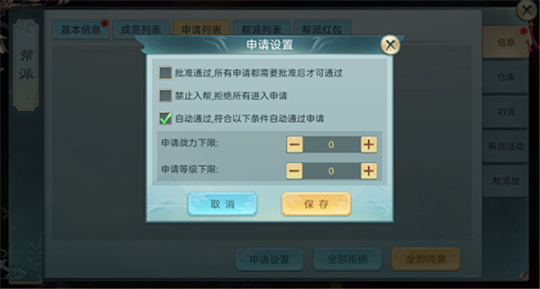 破雪刃手游官方版