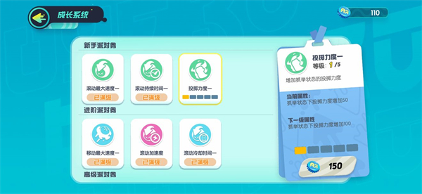 蛋仔派对免实名认证版