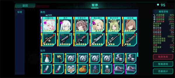 电子姬突围官方版