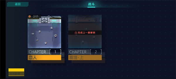 电子姬突围官方版