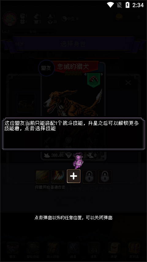 我把勇者人生活成了肉鸽最新版