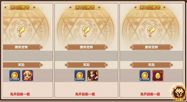 彩虹物语官方正版