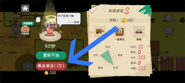 像素时代官方正版