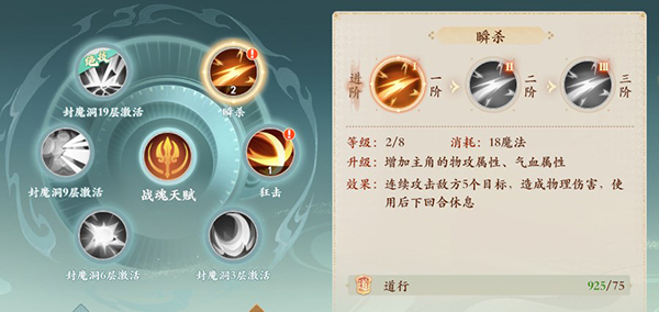 封神幻想世界手游