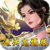 三国美人计升级版