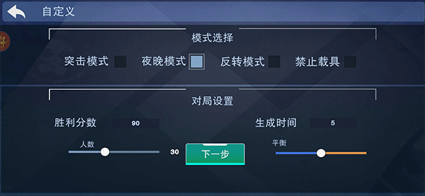 战地精英官方版