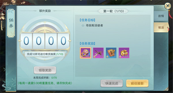 破雪刃手游官方版