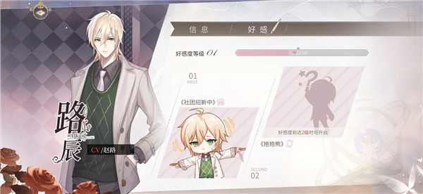 时空中的绘旅人国际服官方版