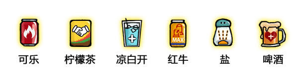 这火锅贼香游戏