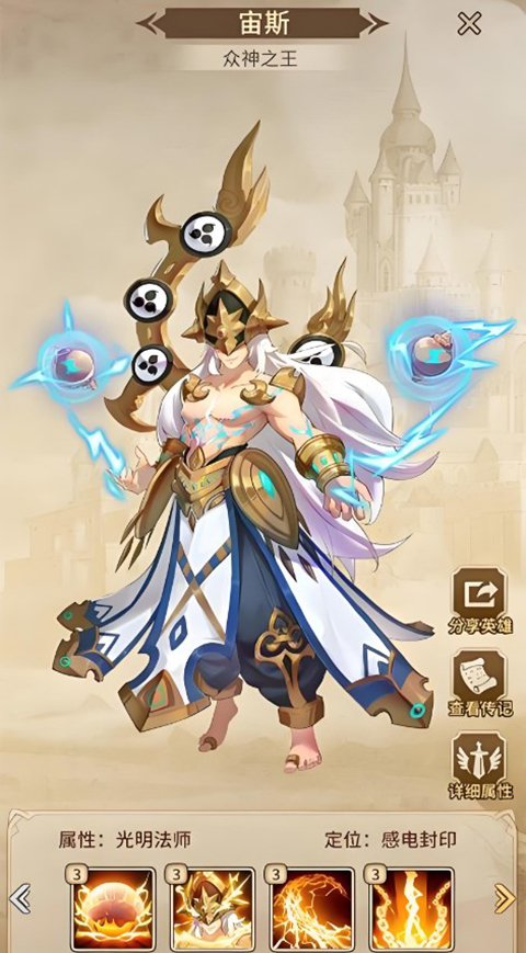 闪烁之光内购破解版