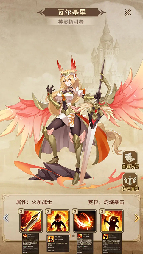 闪烁之光内购破解版