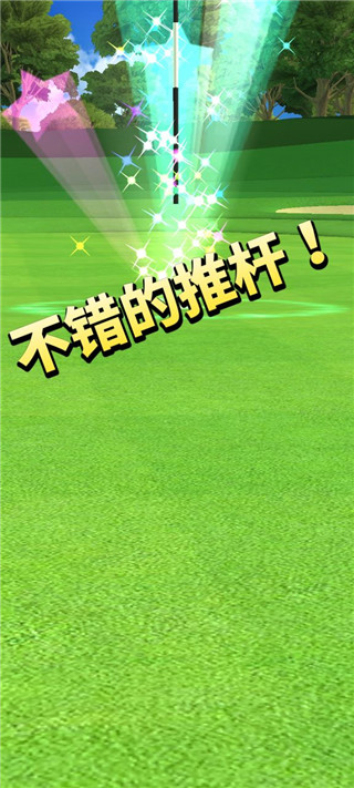 高尔夫之战手游(Golf Battle)