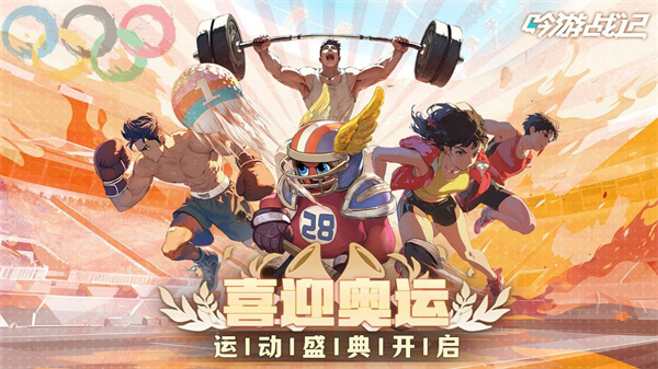 吟游战记官方版