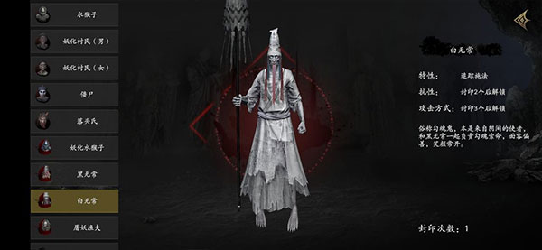 无尽噩梦5手游最新版