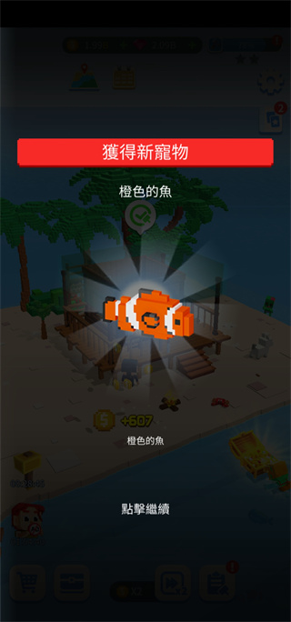 建造英雄正版(Build Heroes)