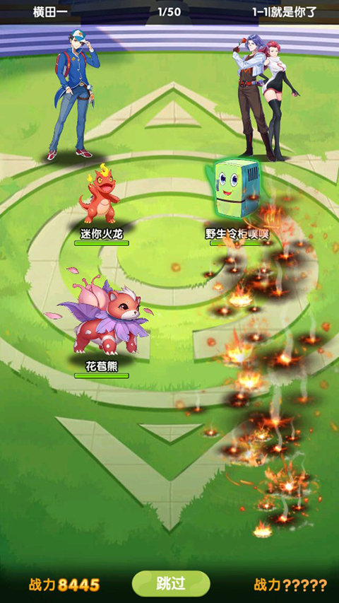 开心宝贝向前冲手游