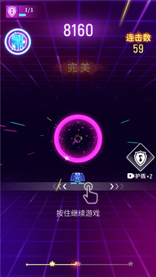 节奏光环游戏官方版