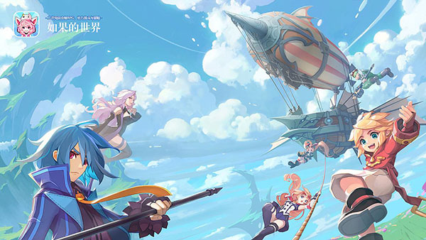 如果的世界百度版