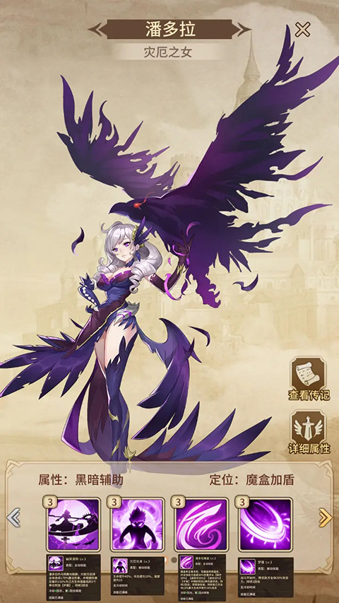 闪烁之光内购破解版