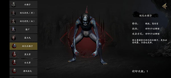 无尽噩梦5手游最新版