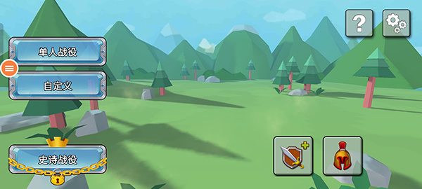 全面战争模拟器部落时代最新版