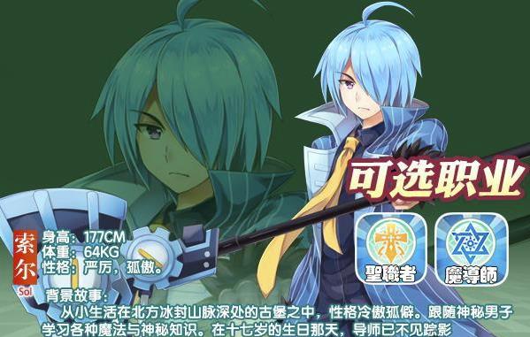 如果的世界九游版