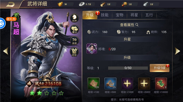 御龙无双0.1折手游