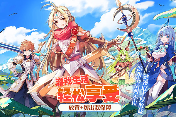 星之觉醒下载官方版