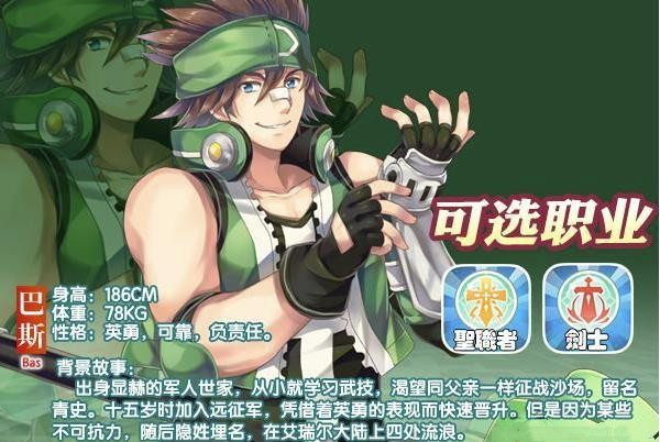 如果的世界九游版