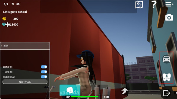 放学后校园模拟器正版