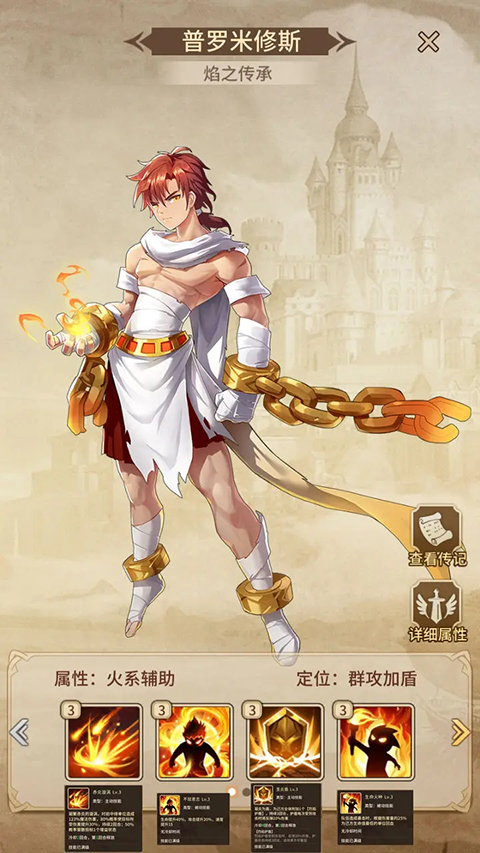 闪烁之光内购破解版