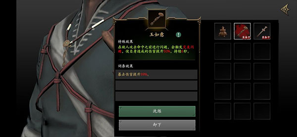 无尽噩梦5手游最新版