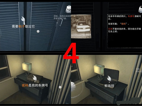 无尽噩梦国际服