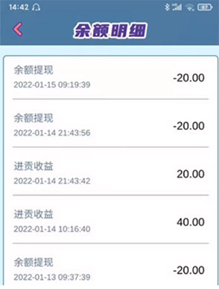 我的小吃街赚钱手游