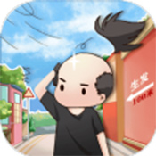 头发生长计划最新版